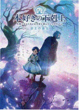 动漫禁 恶魔人 禁播动漫推荐